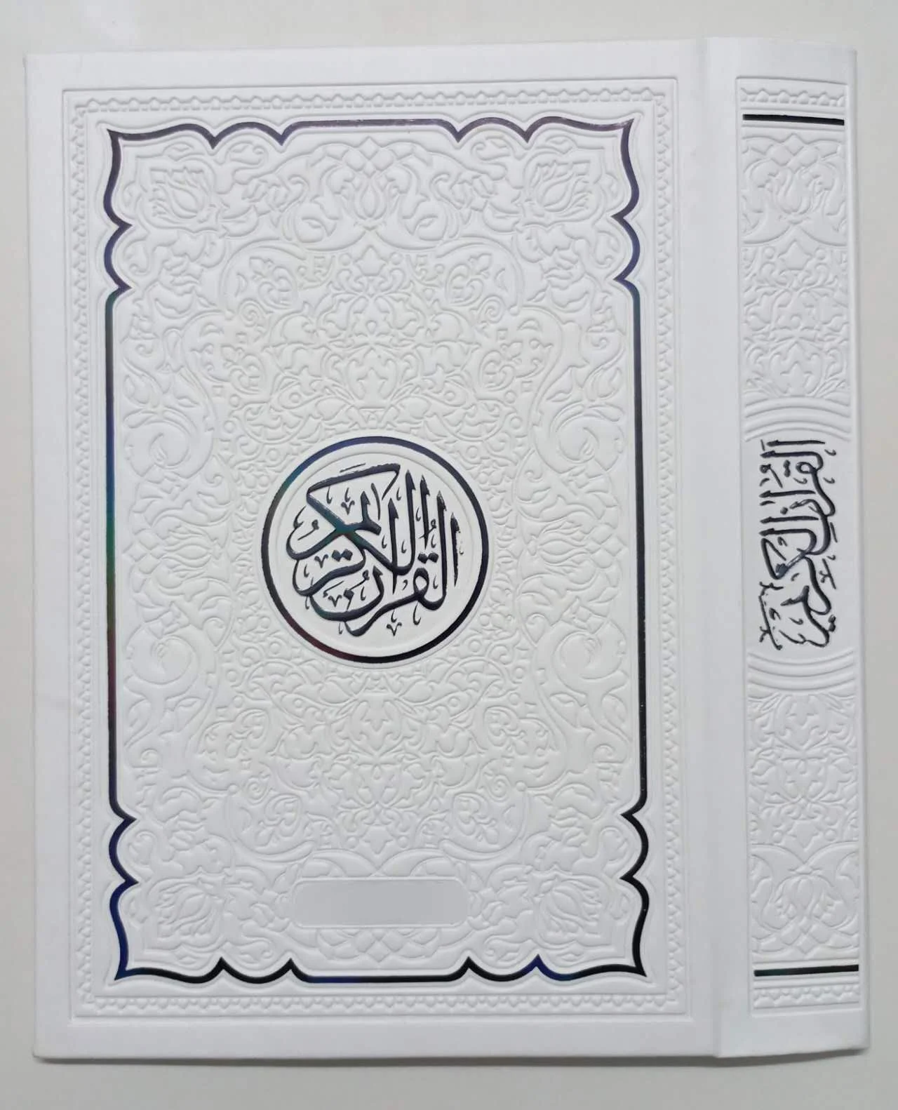 Новейший дизайн обучает взрослых ручка для чтения Корана с прочной бумажной обложкой книг