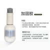 Strengthening gel
