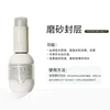 Frosted seal layer-1