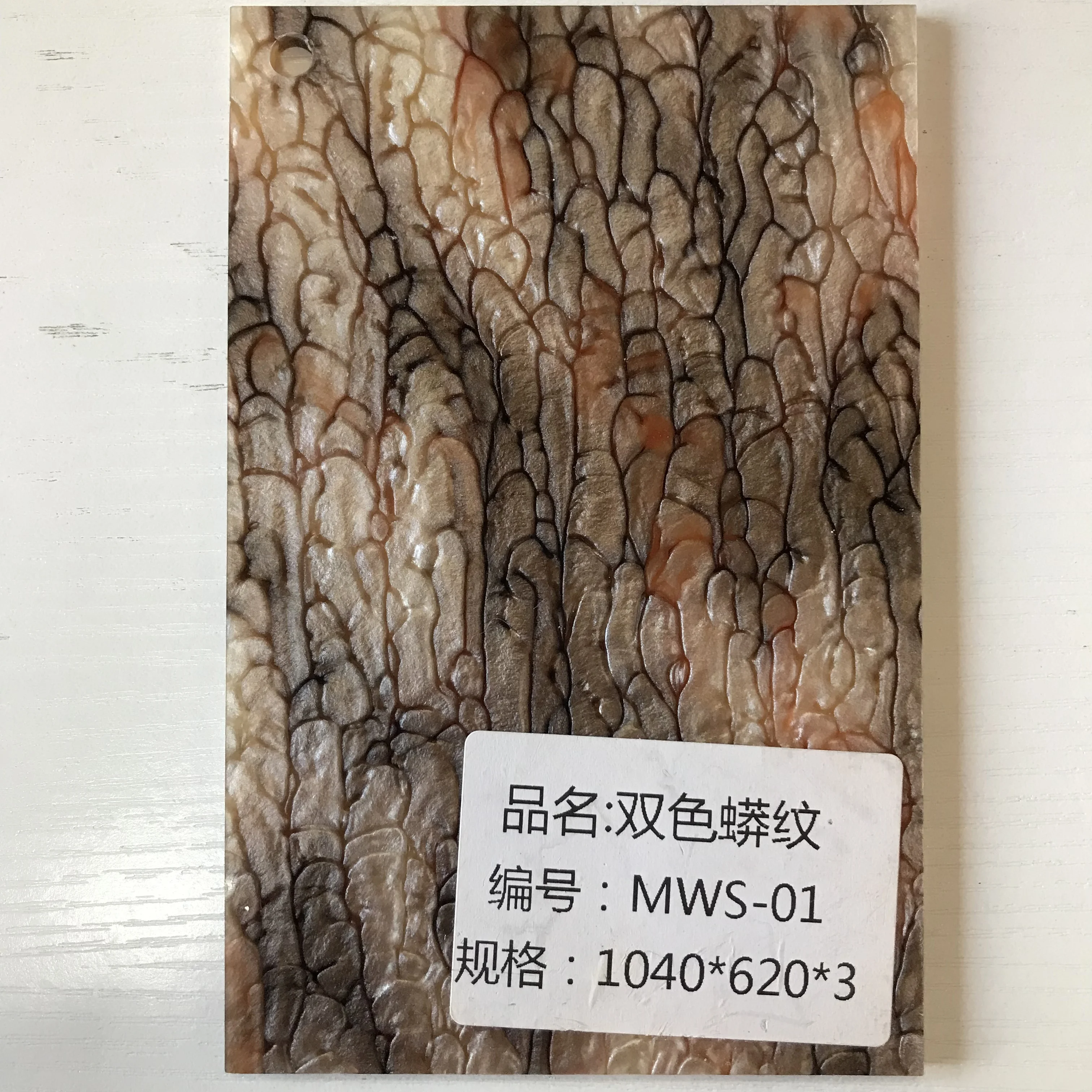 Marble Crack Stone Texture Tinted Acrylic Sheet Perpex Board Textured