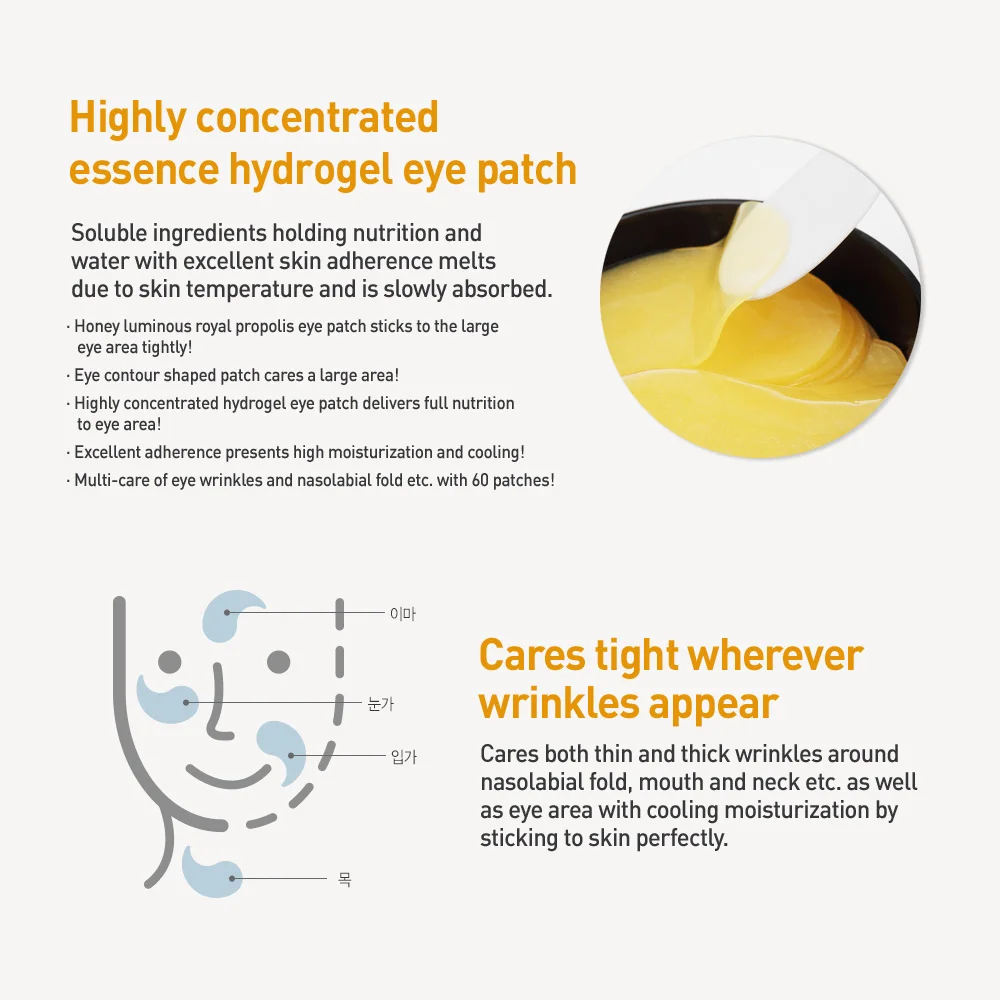 JMSOLUTION HONEY LUMINOUS ROYAL PROPOLIS EYE PATCH BLACK Made in Korea Hot Selling Korean Skincare Product Wholesale korean