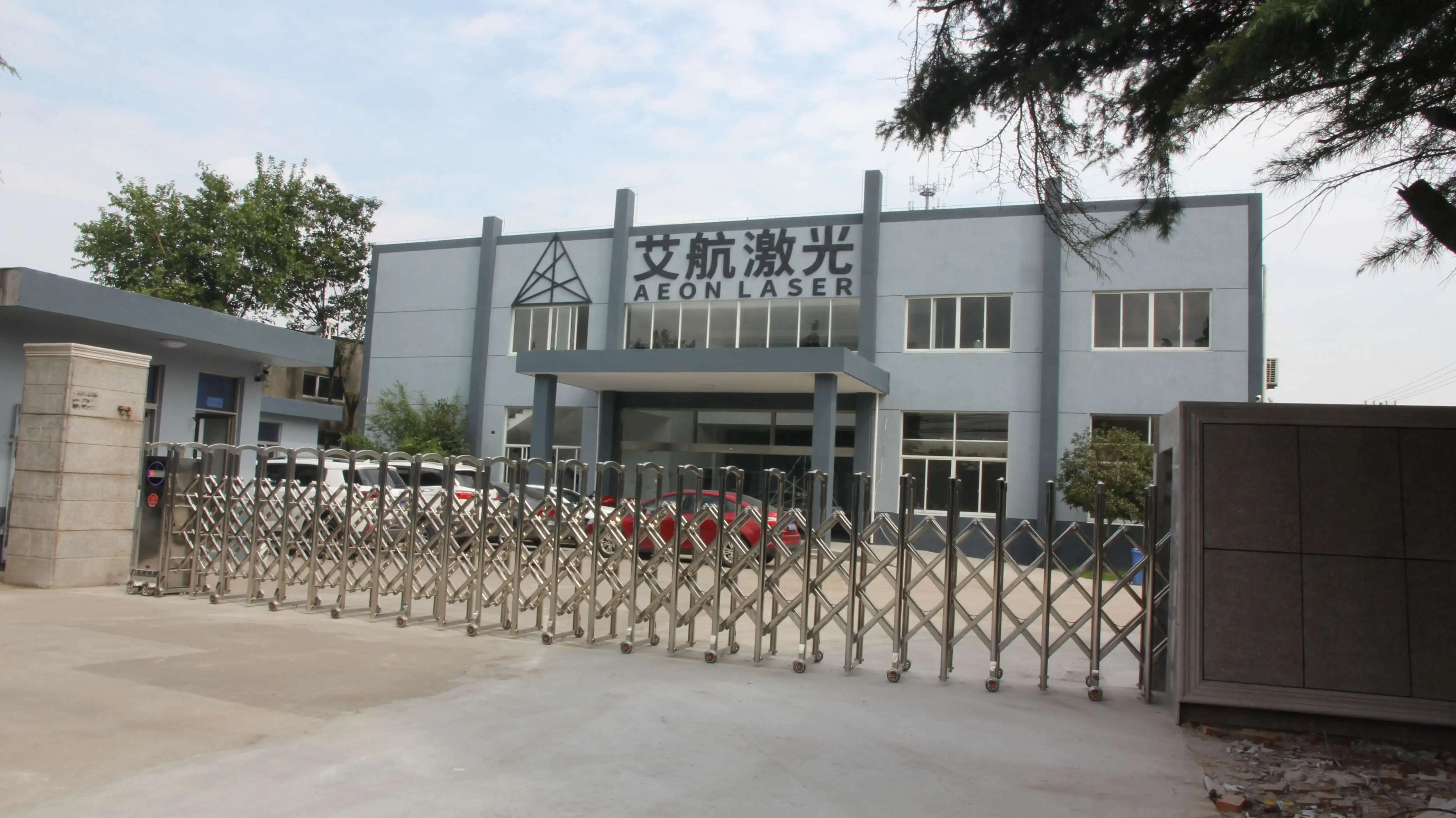 Suzhou Aeon Laser Technology Co., Ltd.