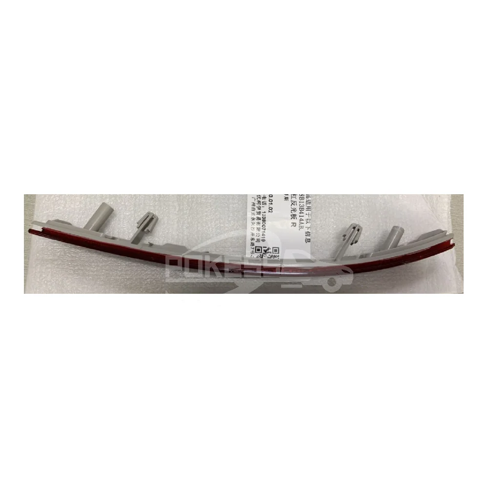 ED8B13B414AB ED8B13B414AD ED8B13B414AC Rear Bumper Reflector Right for... — 2
