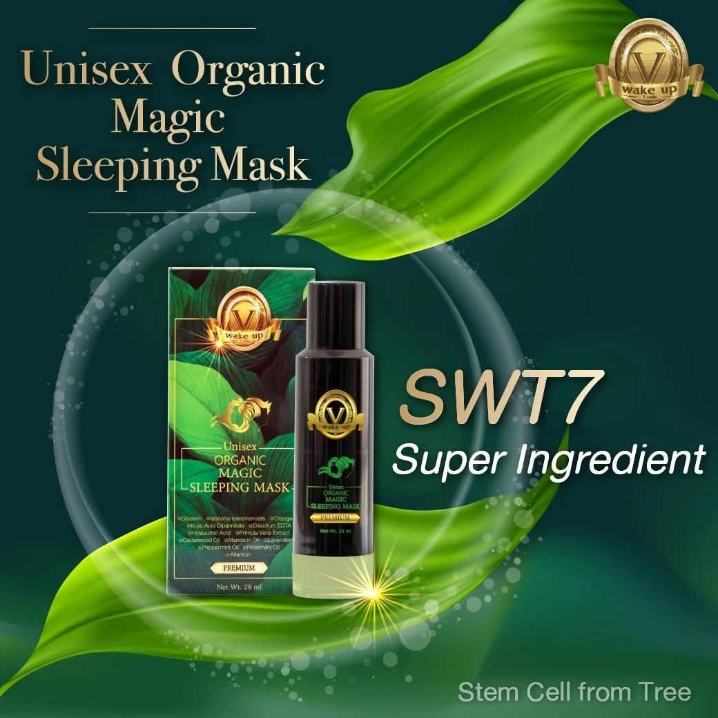 Unisex Organic Magic Sleeping Mask Beauty Skin Care 28 Ml Moisturizing