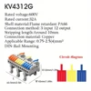 1 unidad KV 4312G