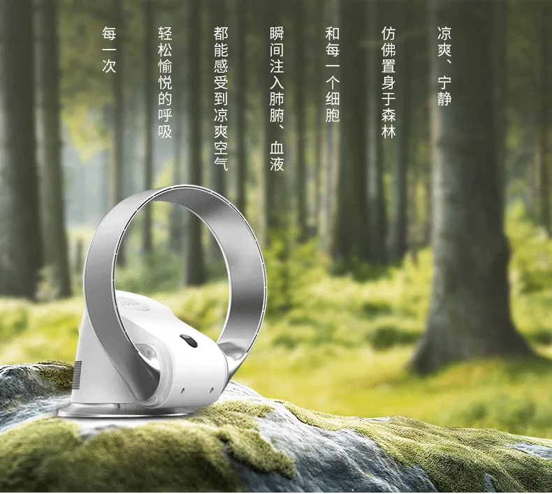 Speed Non-blade Bladeless Fan, 26w, Plastic - detail 4