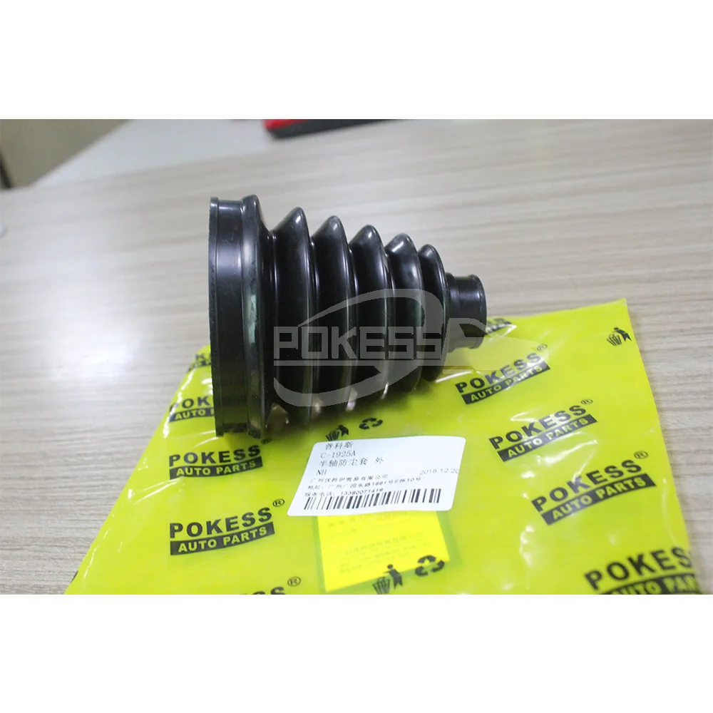 DG914C062CB C-1925 Axle Dust Shield Outer for Ford — 3