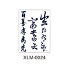 XLM-0024