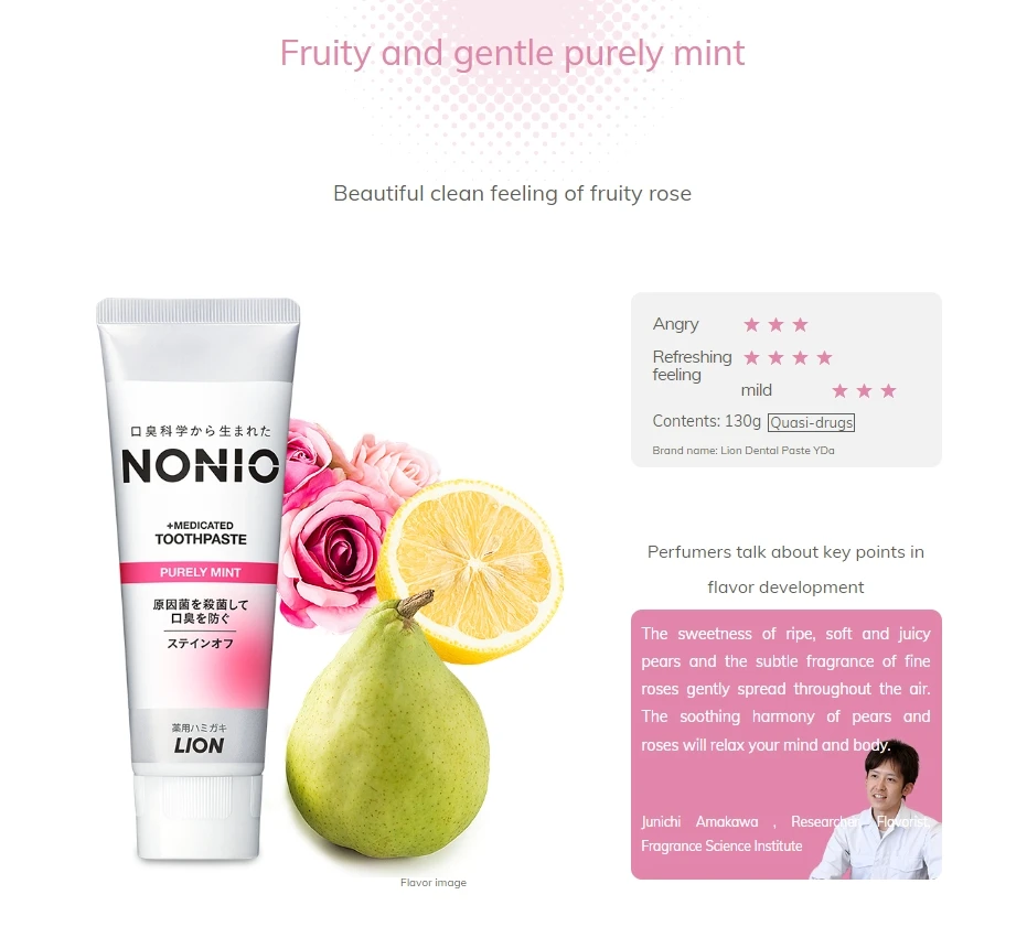 NONIO Toothpaste Japanese Toothpaste Whitening Fresh Breath