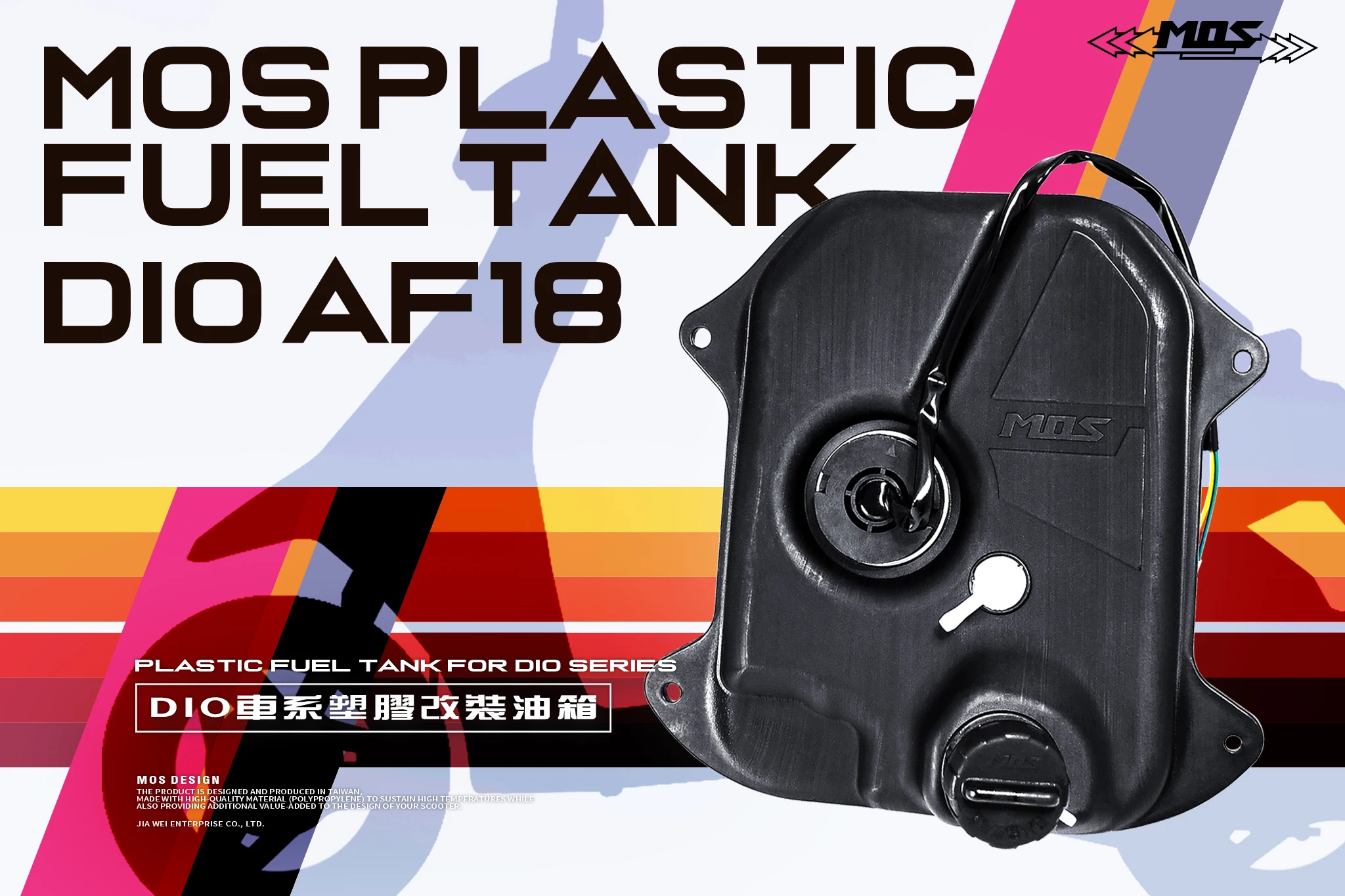 MOS-Upgraded-PP-Fuel-Tank-for-