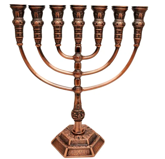 Religious Candelabra Metal Menorah Traditional Judaica Hanukkah Menorah ...