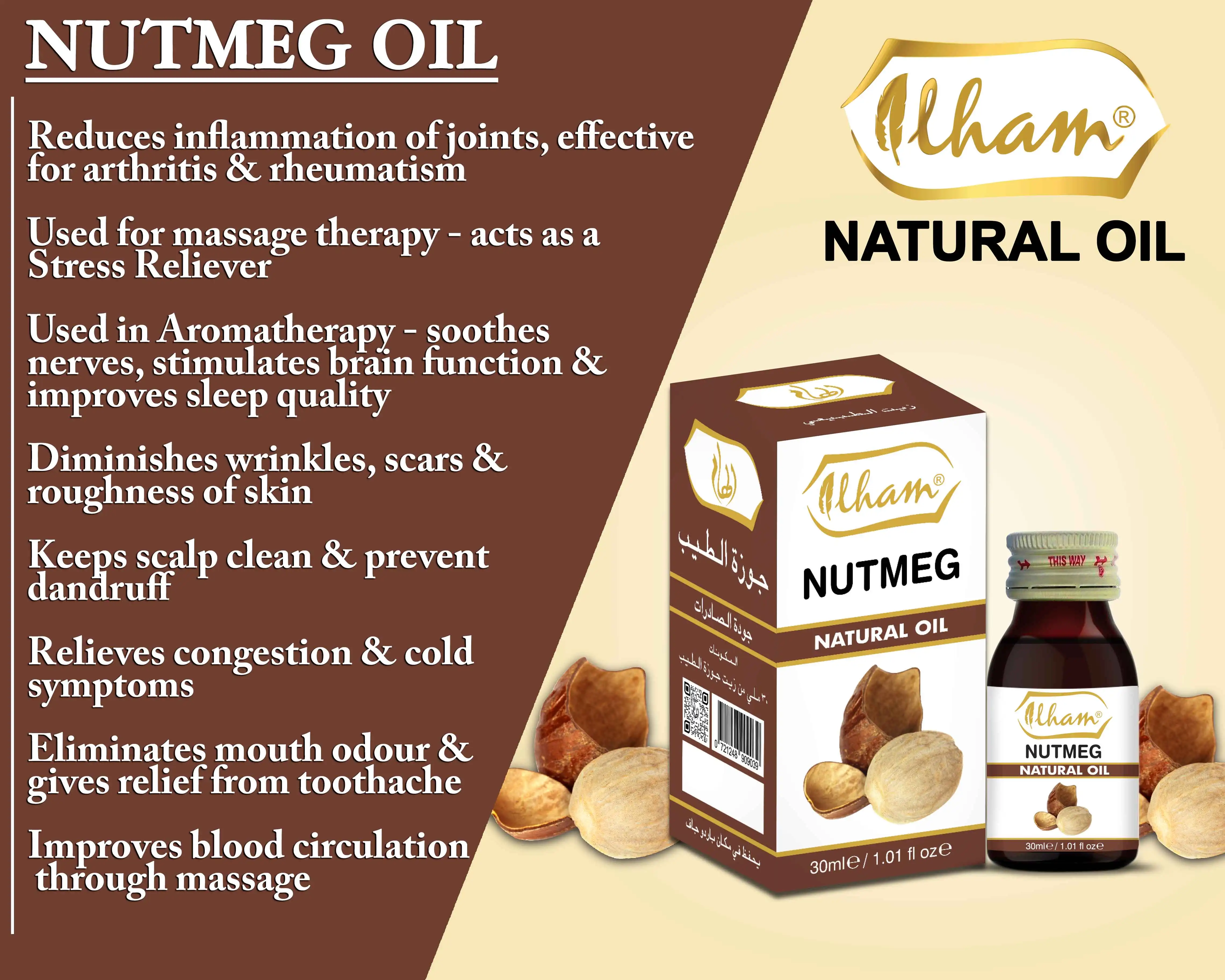ILHAM NUTMEG OIL - 30 ML