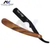 Black with Wooden Handle
