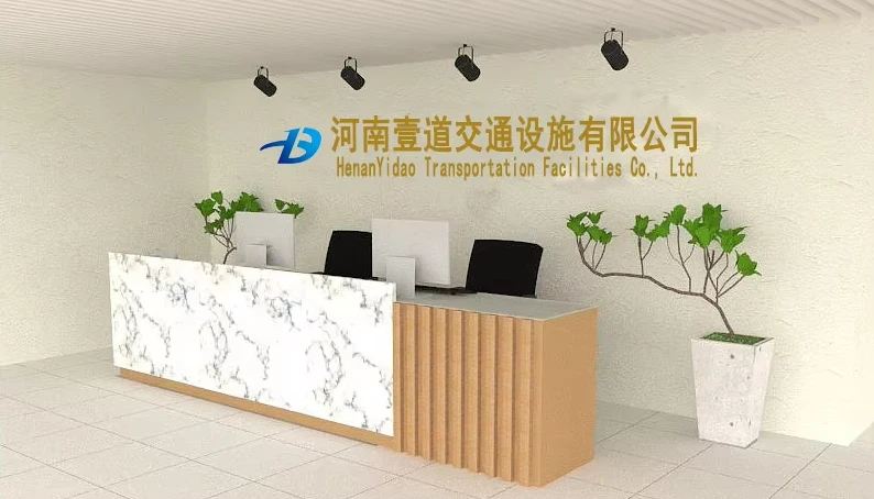 Henan Yidao Transportation Facilities Co., Ltd. 3