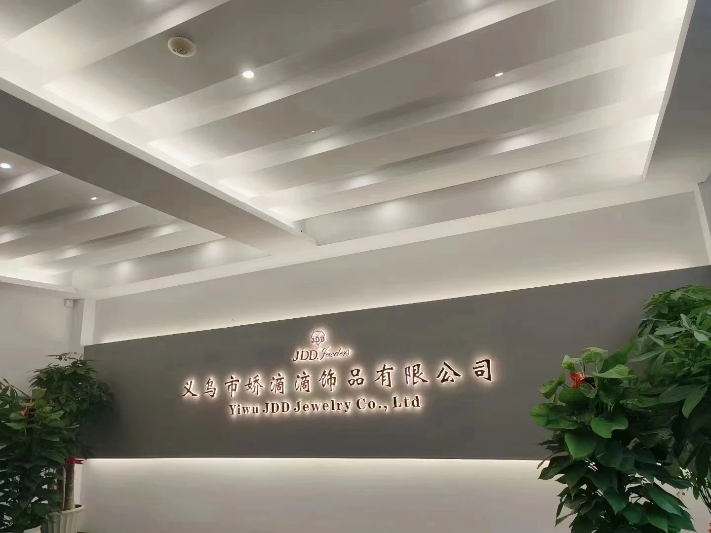 Yiwu Jiaodidi Jewelry Co., Ltd.