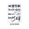 XLM-0028