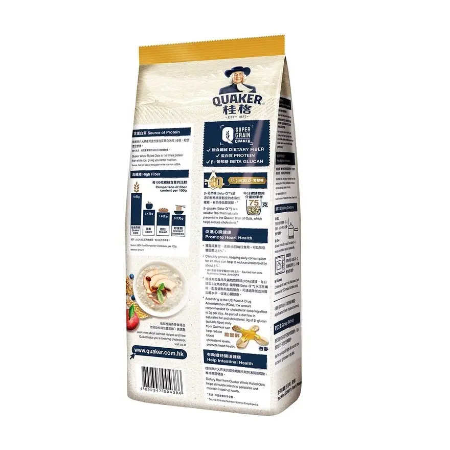 Wholesale Direct Factory Quaker Whole Rolled Oats 800g - Buy Quaker 