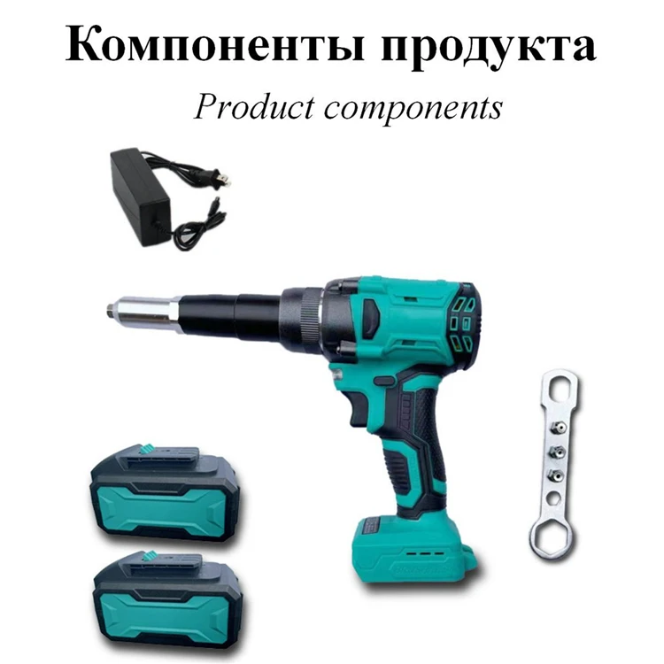 2 4/3 2/4 0 мм бесщеточный полностью автоматический литиевый аккумулятор перезаряжаемый промышленный электрический пистолет для заклепок из нержавеющей