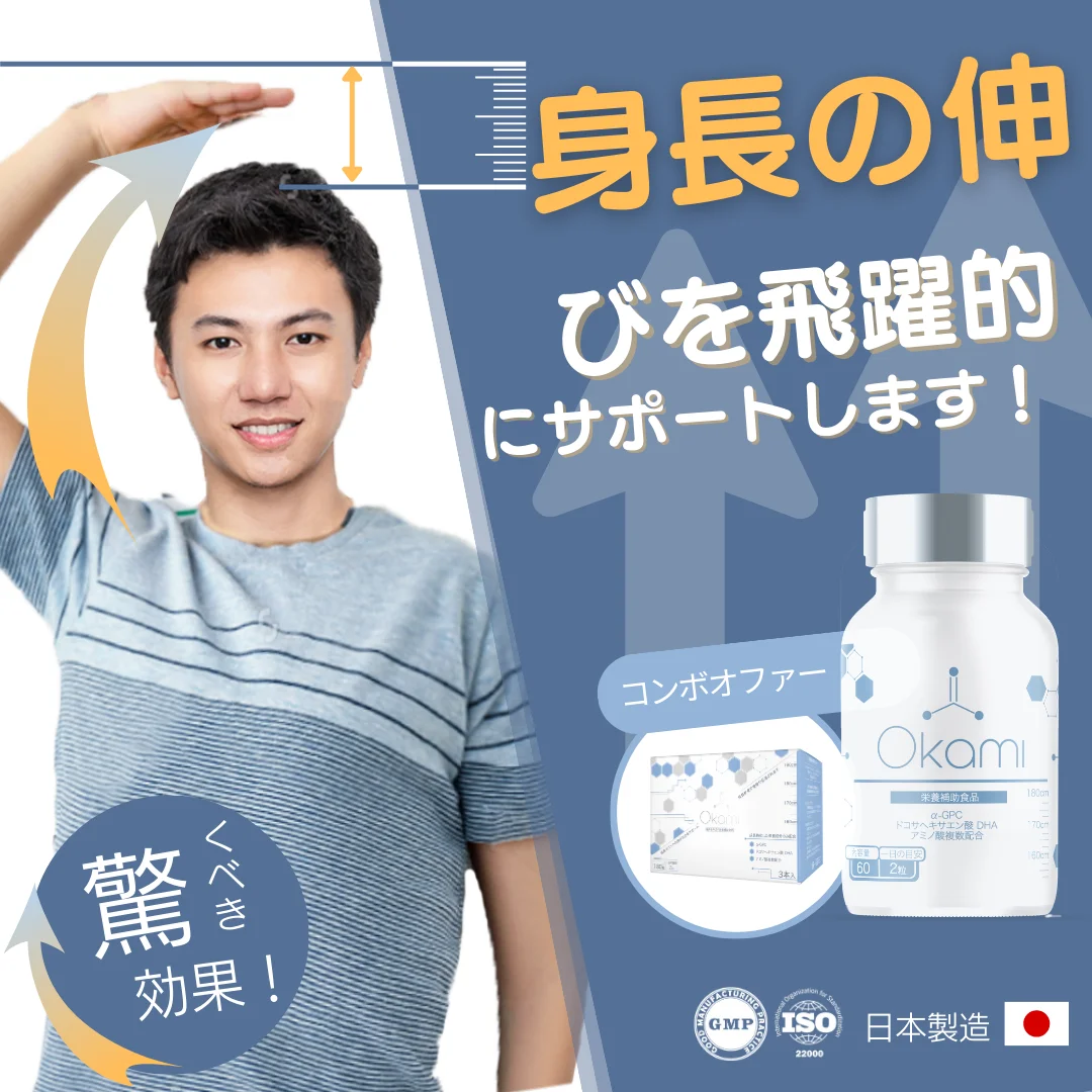 Height Growth Maximizer Calcium & Vitamin D Health Supplement For Bone