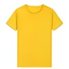 สีเหลือง