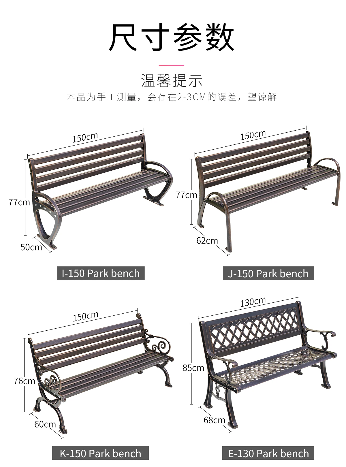 Wholesale Outdoor Metal Bench with Backrest Cast Aluminum Leisure Patio ...