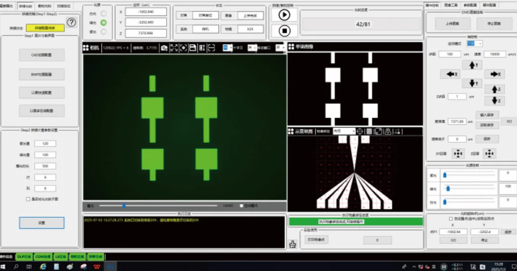 MDZY-DMD-MLL200 DMD Maskless Lithography Machine