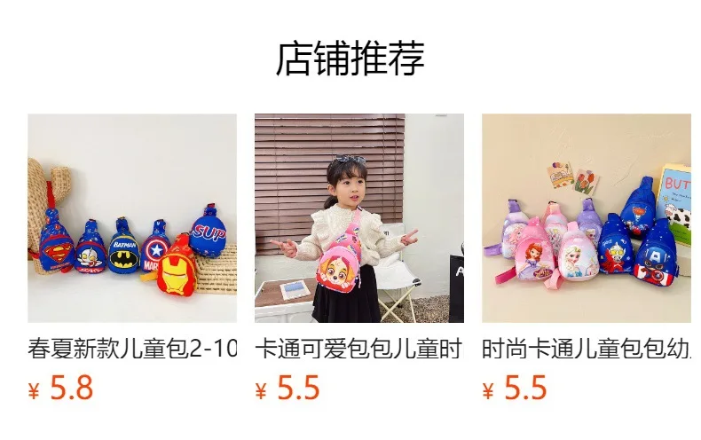 New Children's Bag Boys and Girls Small Backpack Fashionable Cartoon Shoulder Crossbody Bag