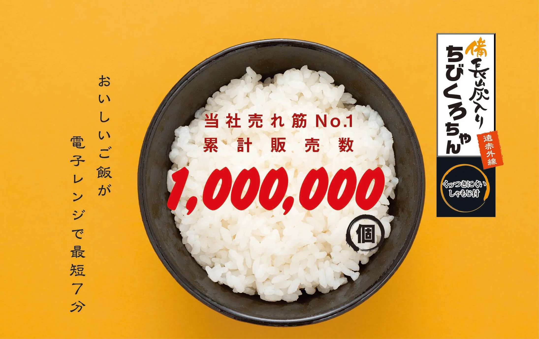 Chibikuro Rice Pot Cooker 1go Multifunction Cooker Steamer Made In