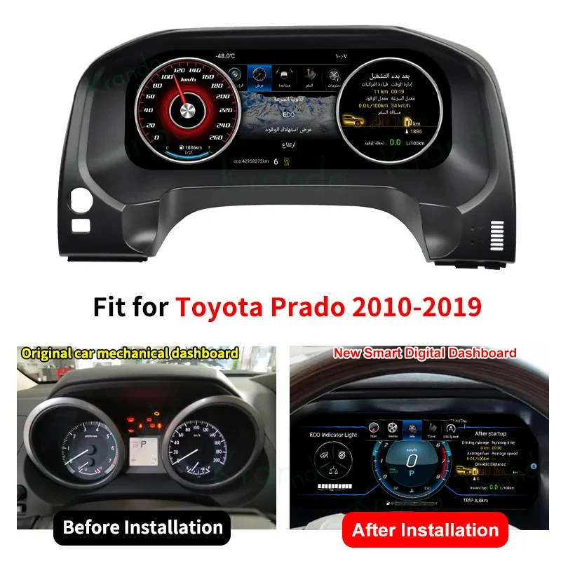 Toyota Prado cluster a.jpg