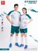 Green White