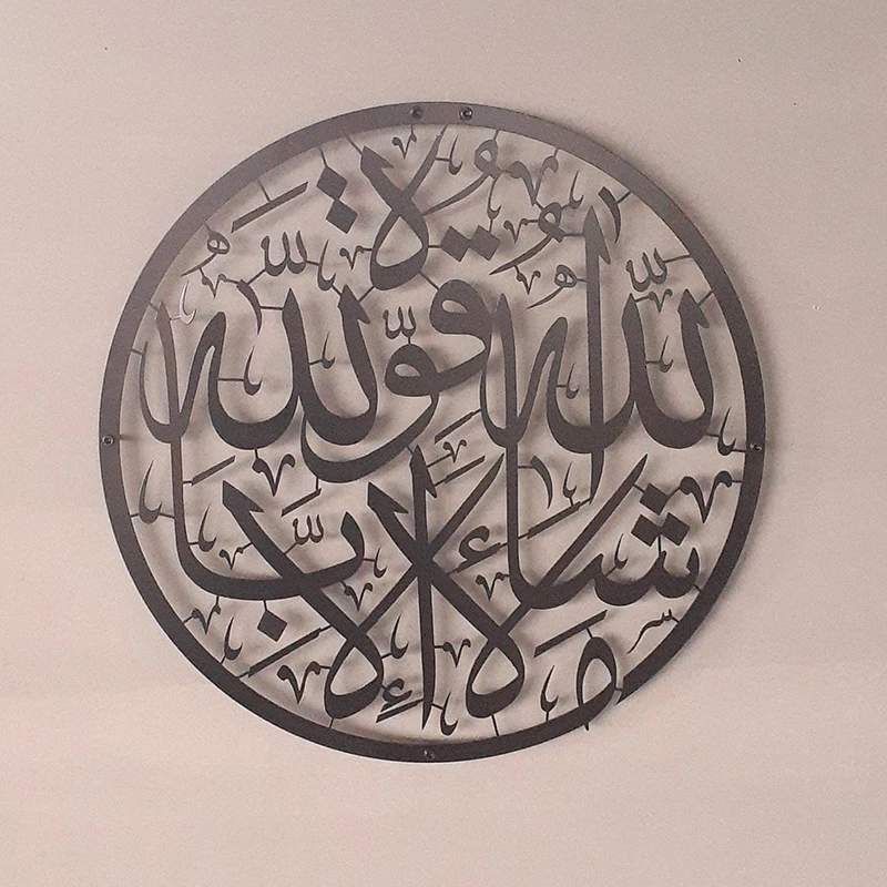 Mashallah Islamic Wall Art Mashaallah Calligraphy Metal Decor Black ...