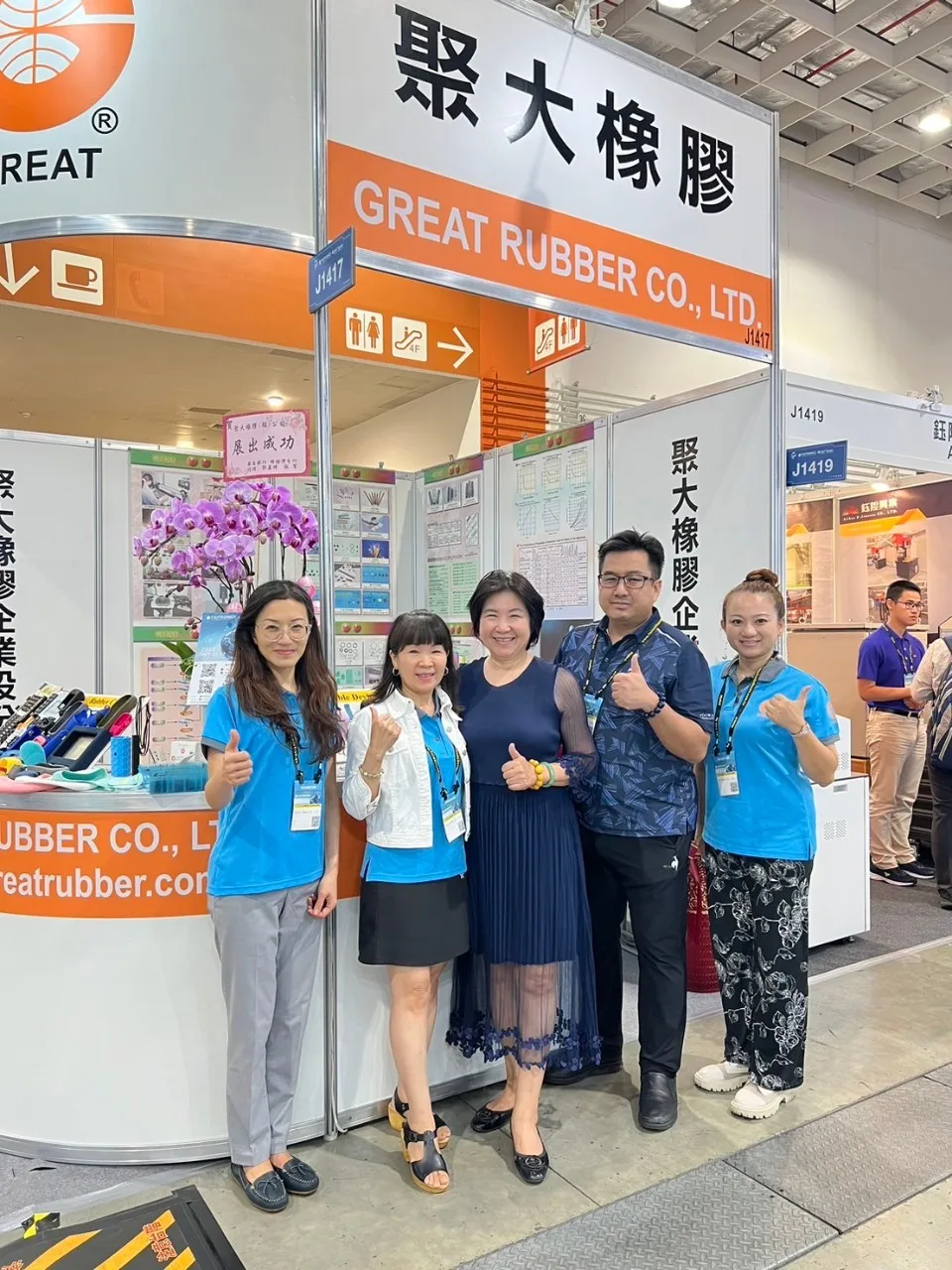 GREAT RUBBER CO., LTD. 2
