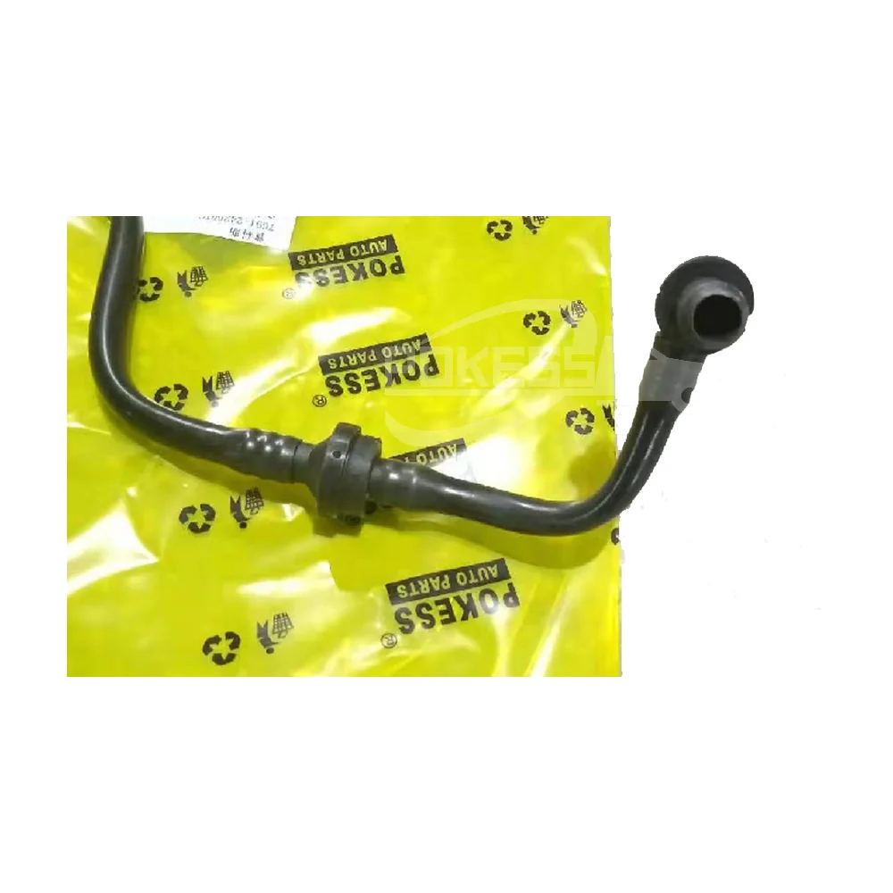 7G912420BTC 7G912420BAA Vacuum Booster Pipe for Fo — 3