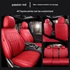 Linee originali dell'auto in pelle nappa rosso passione