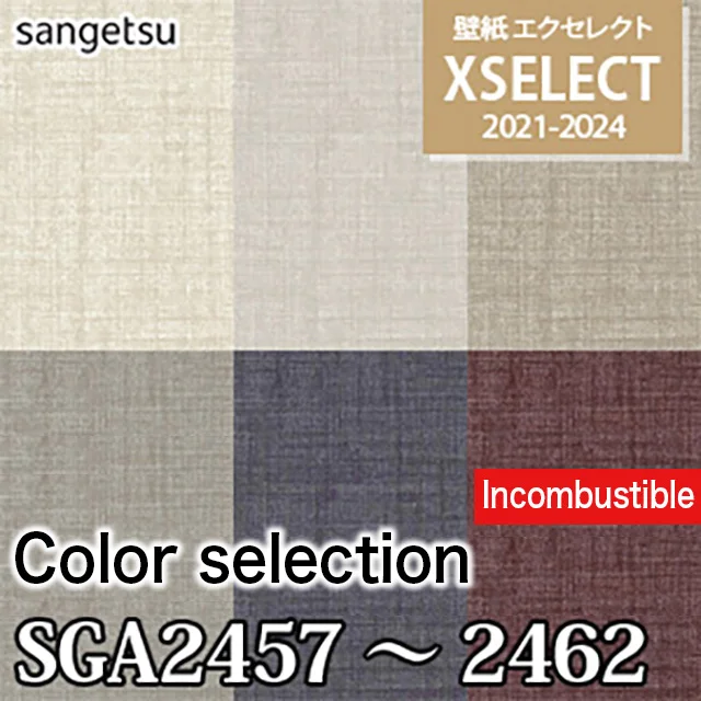 Sga2457 ~ 2462 [颜色选择] Sangetsu壁纸布(92厘米宽度/不可燃) M