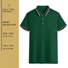 [Jacquard collar] Wood green