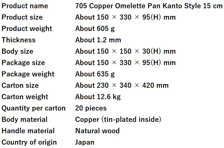 Japanese Omelette Egg Pan Wood Handle Tin Coated For Daily Use Copper