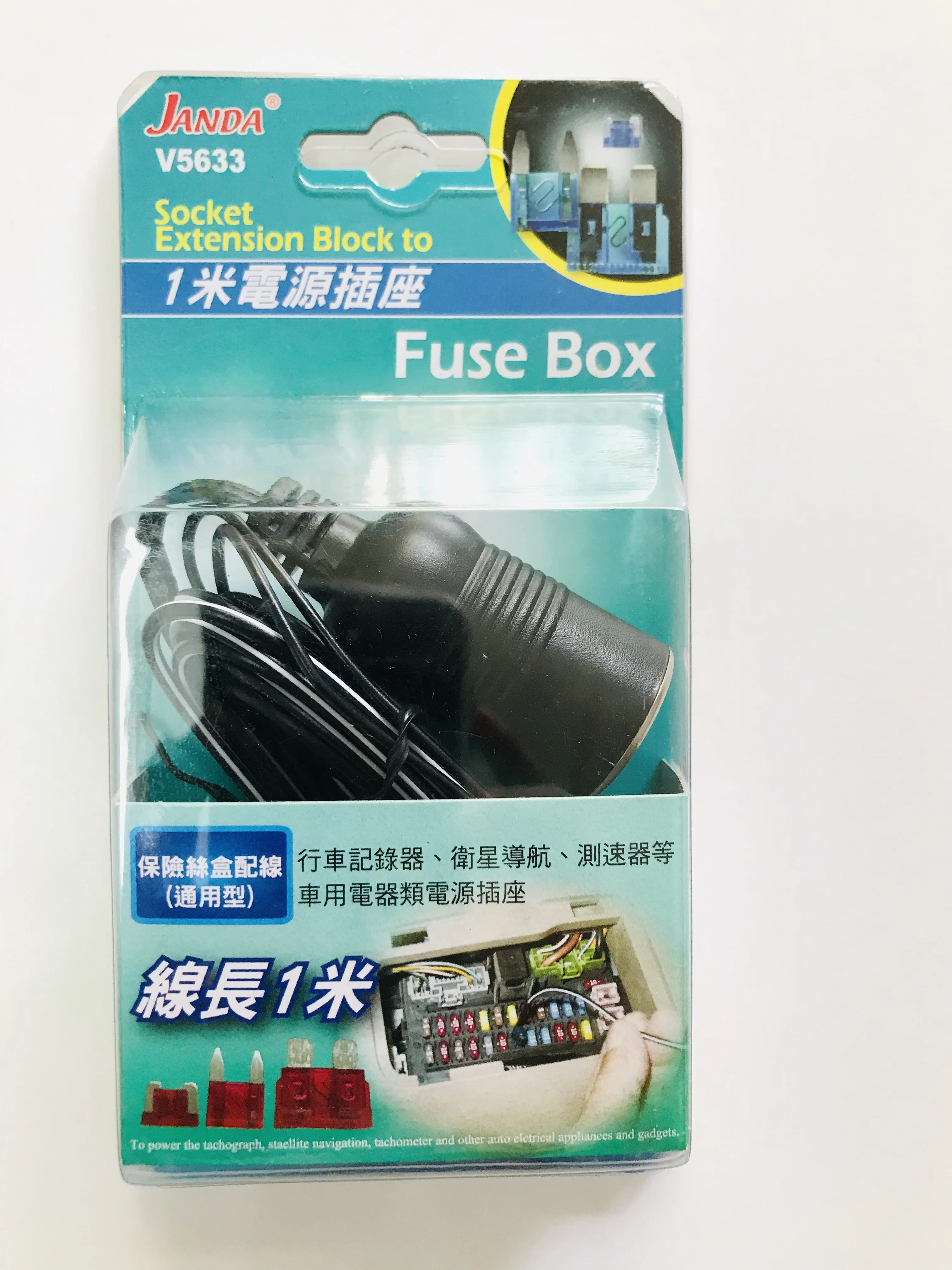 Three Types Of Fuses Can Be Installed In Sockets Buy Car Socket