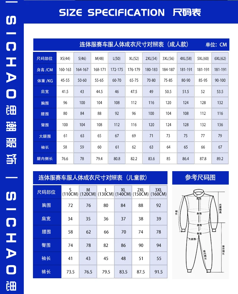 Offroad Extreme Racing Suit Jumpsuit Go Kart Race Coverall RJ14