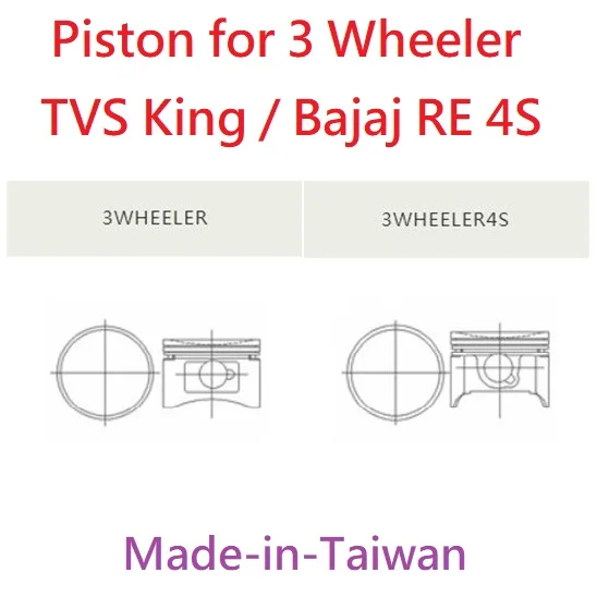 Made-in-Taiwan Piston for 3 Wheeler TVS King Bajaj RE 4S, High Quality MOQ 1000, Lead Time 120-150 days (Piston+Pin+Clip)