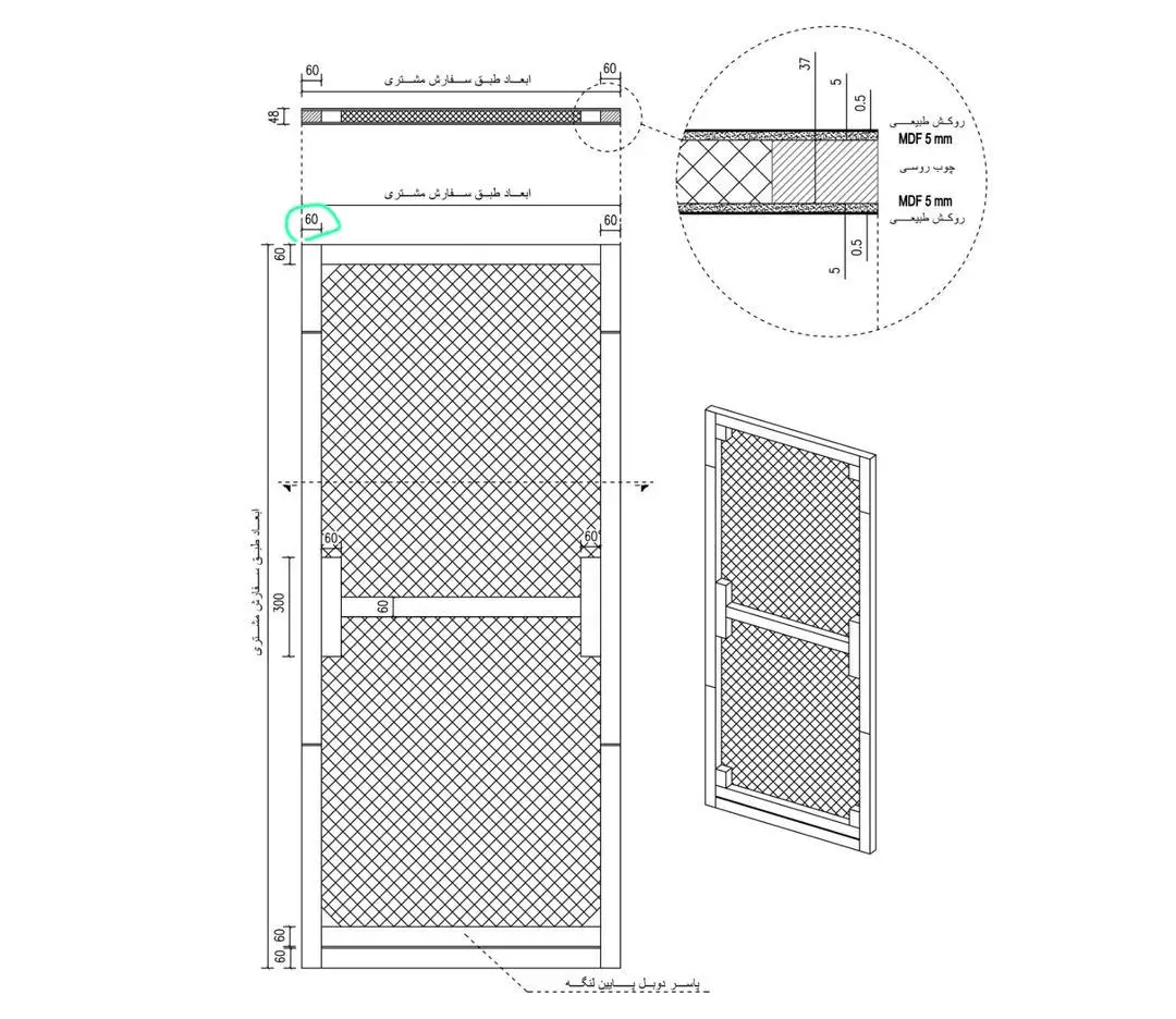 Modern UPVC Front Door with Polyurethane Finish and Glass Inlay