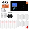TY103-4G-SET H