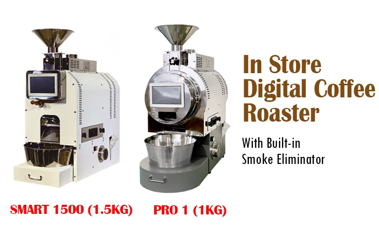 In Store Digital Electric Coffee Roasting 1Kg 1000g Fully Automated Halogen Heating Radiant Heater