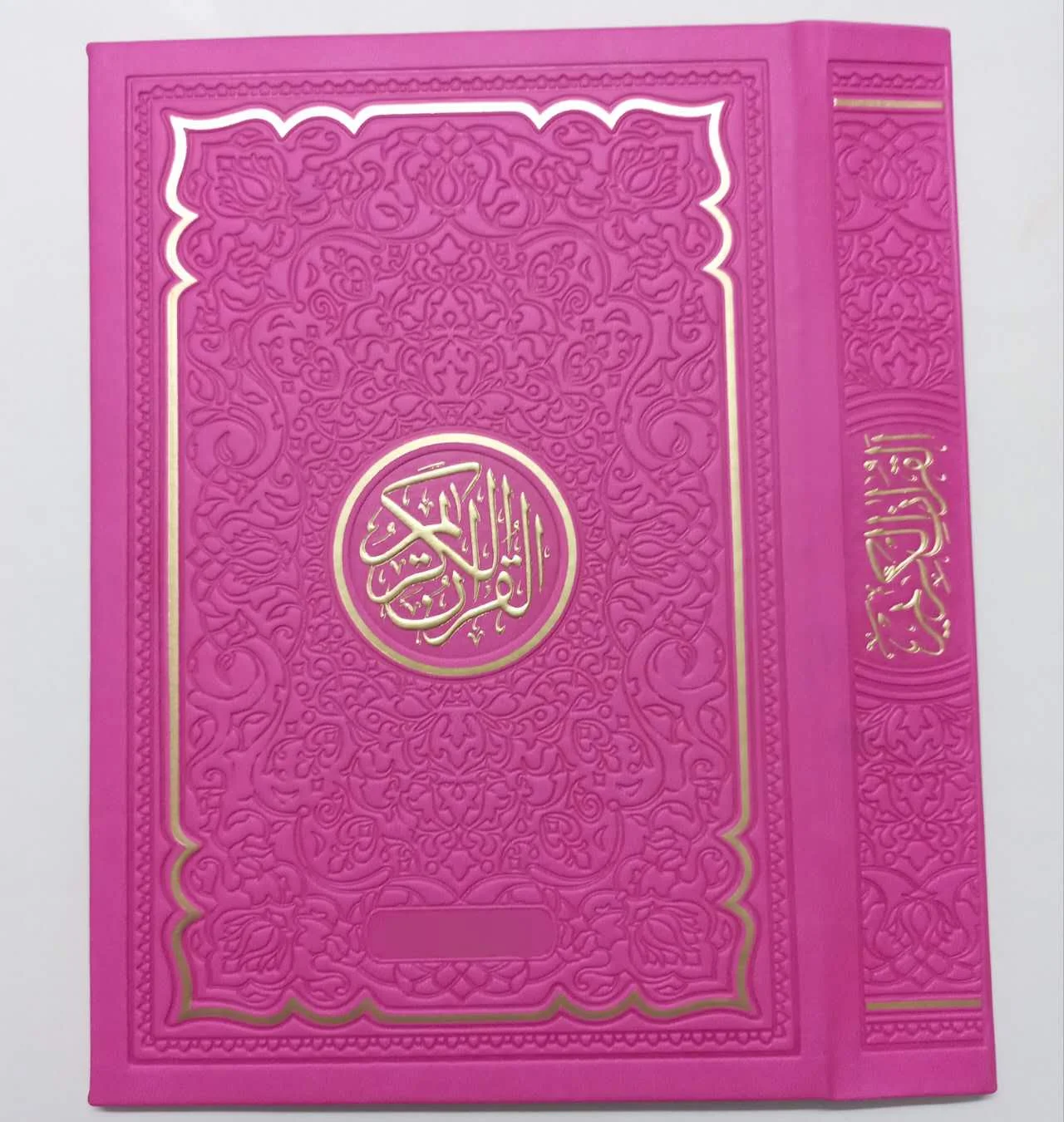 Новейший дизайн обучает взрослых ручка для чтения Корана с прочной бумажной обложкой книг