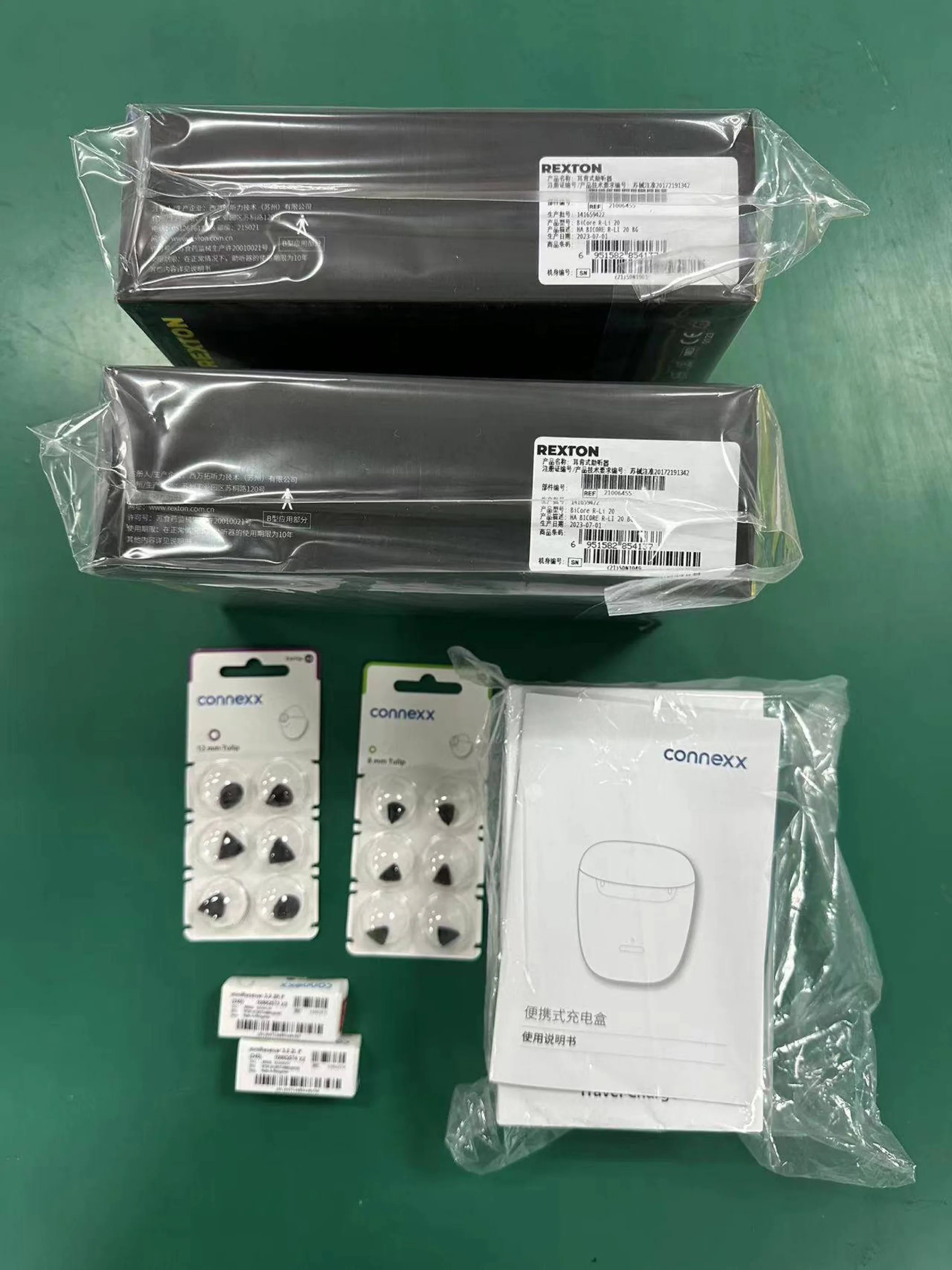 Rexton Rechargeable Bluetooth Programmable Hearing Aids Rexton Bicore R