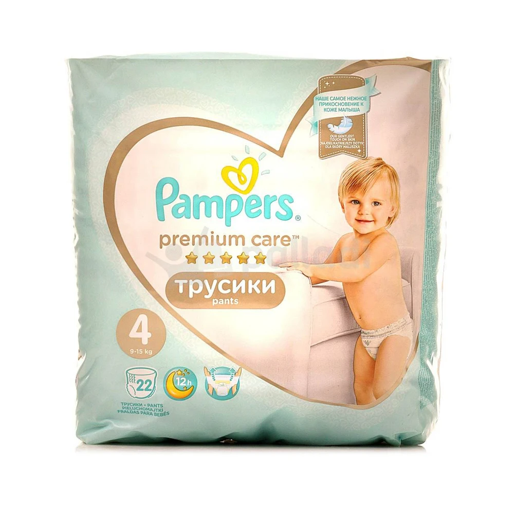 High Quality Pampering Baby Diaper Produced By Baby Diaper Change ...