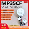 Motor de oscilación Gree MP35CF15212138