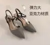 clear