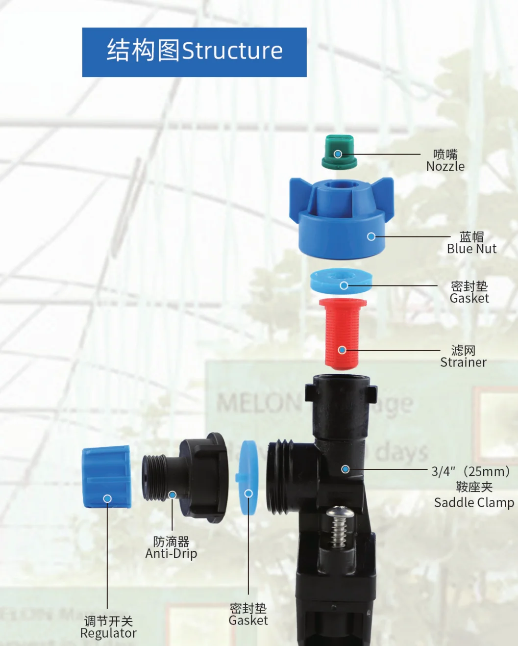Greenhouse Irrigation 25mm China Made Hot Sale Adjustable Pp Fan Spray
