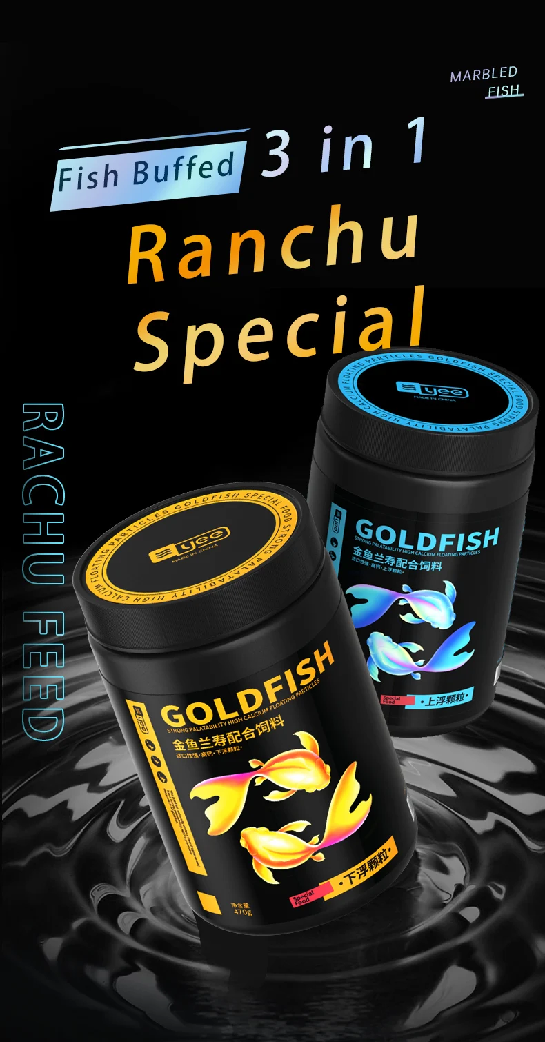 Yee 1.5mm 3mm Hikari Ranchu Ornamental Goldfish Sinking Floating Pellet